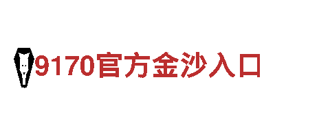 智博1919体育网站-专业机械企业，高品质产品